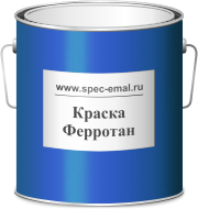 Эмаль КО-174