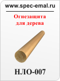 Лак НЛО-007