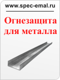 Огнезащитная краска ДЖОКЕР АЭС