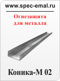 Краска Коника-М 02