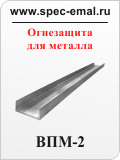 ВПМ-2
